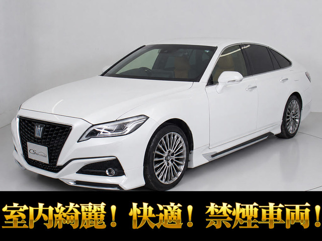 クラウン ハイブリッド 2.5 G 後期 モデリスタ フォーブレザー OP18AW
