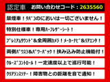 アルファード 2.4 240S タイプゴールド プレミアムサウンド リアエンタ 禁煙
