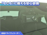 カムリ 2.5 WS 