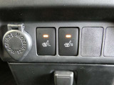 【シートヒーター】運転席と助手席の座面にヒーターが内蔵されていますので寒い時でも快適運転です。