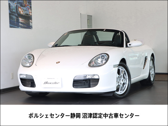 ボクスター