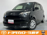 当社のお車をご覧いただきありがとうございます!