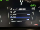 ★衝突被害軽減ブレーキ★先行車との距離を常に検出!前方の自動車などを検知し追突の危険性が高まった場合、警告やブレーキ作動で衝突被害の軽減を図る装置です!