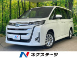 両側電動スライドドア 純正10.5型ナビ バックカメラ 衝突軽減 ETC