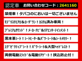 ヴェルファイア 3.5 Z Gエディション プレミアムサウンド 黒本革モデリスタ