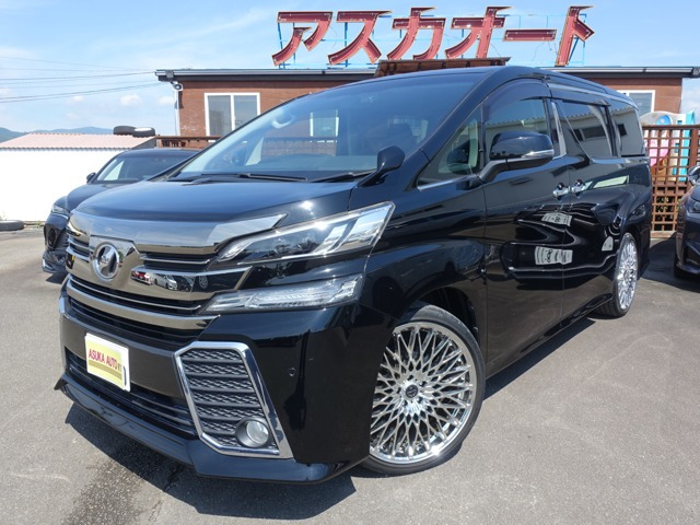 ヴェルファイア 2.5 Z 
