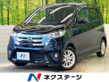 純正ナビ バックカメラ HIDヘッド オートライト オートエアコン