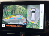 【パノラミックビューモニター】専用のカメラにより、上から見下ろしたような視点で360度クルマの周囲を確認することができます☆死角部分も確認しやすく、狭い場所での切り返しや駐車もスムーズに行えます。