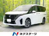 両側電動ドア 全周囲カメラ 100V電源 衝突被害軽減システム
