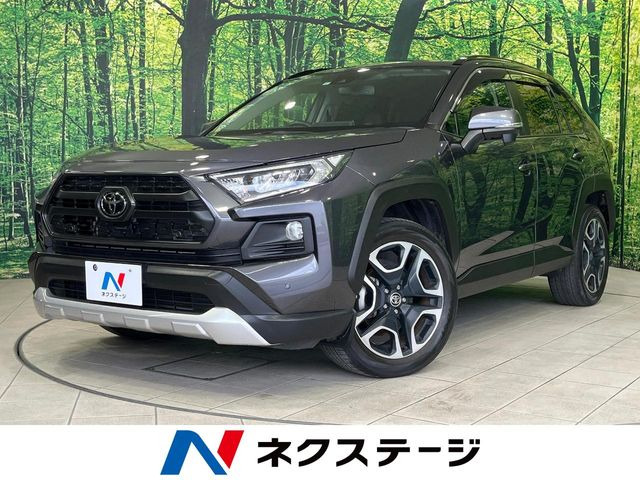 RAV4 アドベンチャー