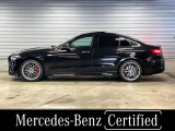 Cクラス AMG C43 4マチック (BSG搭載モデル) 4WD MP202301