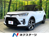 登録済未使用車 純正9型ディスプレイオーディオ 全周囲カメラ