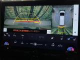 【パノラミックビューモニター】専用のカメラにより、上から見下ろしたような視点で360度クルマの周囲を確認することができます☆死角部分も確認しやすく、狭い場所での切り返しや駐車もスムーズに行えます。