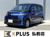 全国陸送対応!遠方のお客様への販売も行っております
