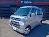 アトレーワゴン フレンドシップ SAIII スローパー リヤシート付仕様 4WD 