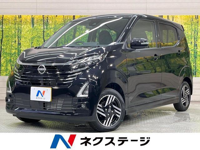 デイズ ハイウェイスターX