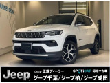 この度は、弊社中古車をご覧いただき誠にありがとうございます。たくさんのご連絡、お待ちしております。