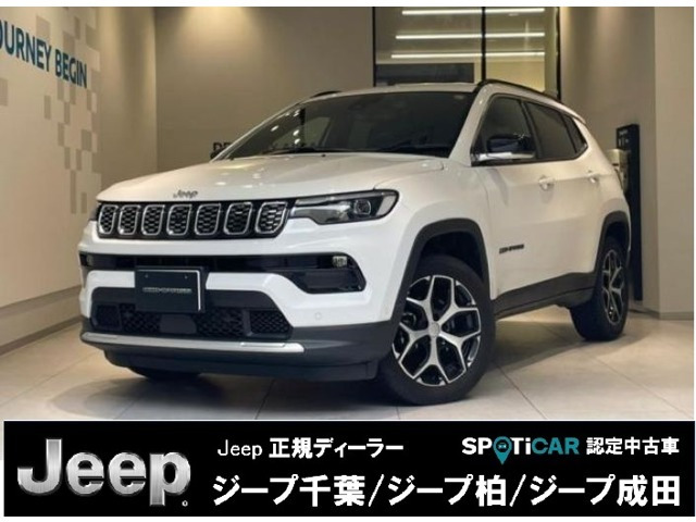 コンパス リミテッド 4WD