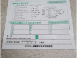 キズ凹み表記しています