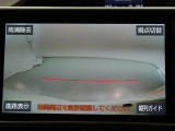 バックガイドモニターで、後方を確認しながら安心して駐車することができます。運転初心者も熟練者も必須の機能ですよ!