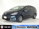 厳選されたトヨタ認定中古車のプリウス&alpha;です。環境にやさしく燃費性能も良いハイブリット車です。静かな走りによる快適な静粛性の室内を実感できます。