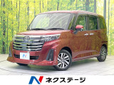 両側電動ドア 純正SDナビ バックカメラ 衝突被害軽減システム