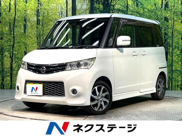 ルークス ハイウェイスター