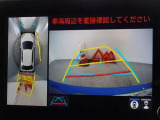 バックガイドモニターを装備しています、車庫入れもラクラクです。パノラミックビューモニターを搭載しています、上からの画像も表示されます。