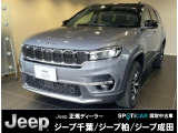 弊社は千葉県内で4店舗Jeep正規ディーラーを運営しており、店舗間の車両移動などで現車が無い場合がございますのでお手数ですがご来店される前には予めお問合せ下さいませ。