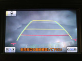 バックガイドモニターで、後方を確認しながら安心して駐車することができます。運転初心者も熟練者も必須の機能ですよ!