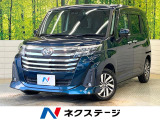 純正9型ディスプレイオーディオ AppleCarPlay  バックカメラ