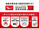 タント ファンクロス リミテッド 