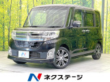 禁煙車 両側電動ドア バックカメラ 衝突被害軽減システム ハーフレザーシ
