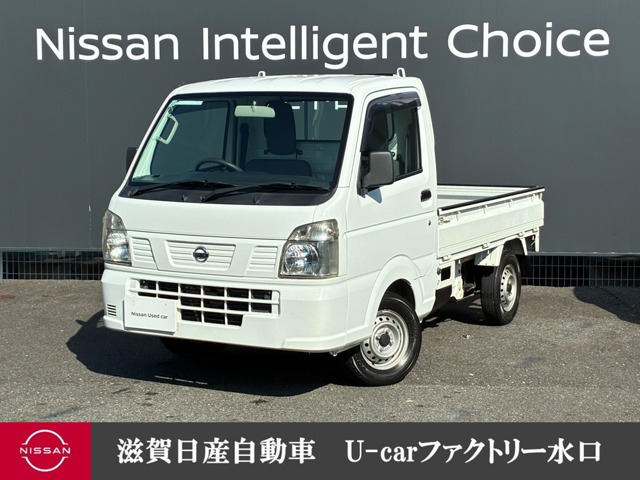 NT100クリッパー DX 4WD 