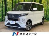 e-Assist 禁煙車 クリアランスソナー スマートキー LEDヘッド