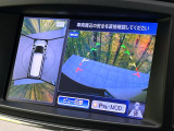 【アラウンドビューモニター】専用のカメラにより、上から見下ろしたような視点で360度クルマの周囲を確認することができます☆死角部分も確認しやすく、狭い場所での切り返しや駐車もスムーズに行えます。