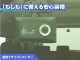 前後ドライブレコーダー付き!万が一事故が発生した時や、あおり運転にあった時にも安心です!今や必需品ですね!