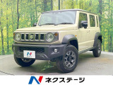 セーフティサポート レーダークルーズ 禁煙車 シートヒーター