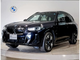 ☆iX3 M Sport カーボンブラック☆