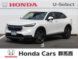 ★☆★ホンダカーズ群馬西 U-Select安中★☆★