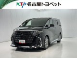 当社では、愛知・岐阜・三重・静岡在住で、現車確認可能な方への販売に限らせて頂きます。※ 当社の総合的判断により販売をお断りする場合があります。