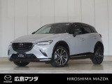 【広島マツダの中古車】当店の展示車両にご興味を持っていただき誠にありがとうございます。ネット掲載車両のため売約済みの場合もございますので、ご来店前に在庫のご確認をお願いいたします。