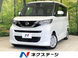 禁煙車 SDナビ 全周囲カメラ リアサーキュレーター ドラレコ ETC
