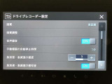ドライブレコーダーの設定がナビ画面でできます。
