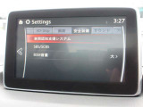 衝突被害軽減ブレーキをはじめとして、各種安全装備が充実しております。詳しくはスタッフまでお尋ねください。
