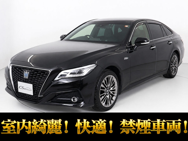クラウン ハイブリッド 3.5 G エグゼクティブ 黒革 禁煙車 Dインナー