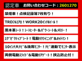 ヴェルファイア 3.5 ZA Gエディション 黒本革 TRD 10型ナビ 禁煙