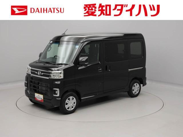 アトレー RS