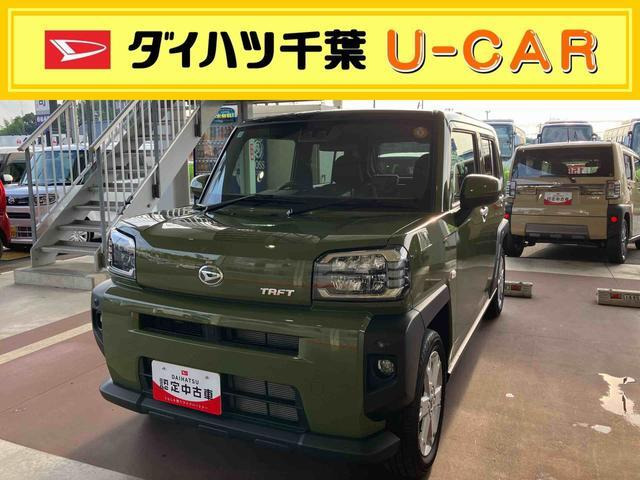 タフト G 