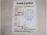 トヨタ車のプロの検査員が実施した「車両検査証明書」付き!車両の状態をこれ1枚でチェックできます!